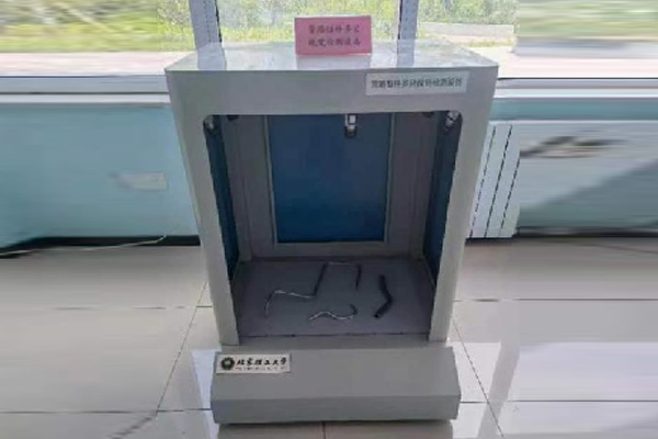 哈哈体育